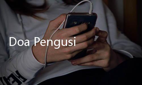 Doa Pengusir Cicak dan Hukum Membunuhnya Menurut Islam